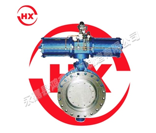 硬密封蝶閥 多層次硬密封蝶閥